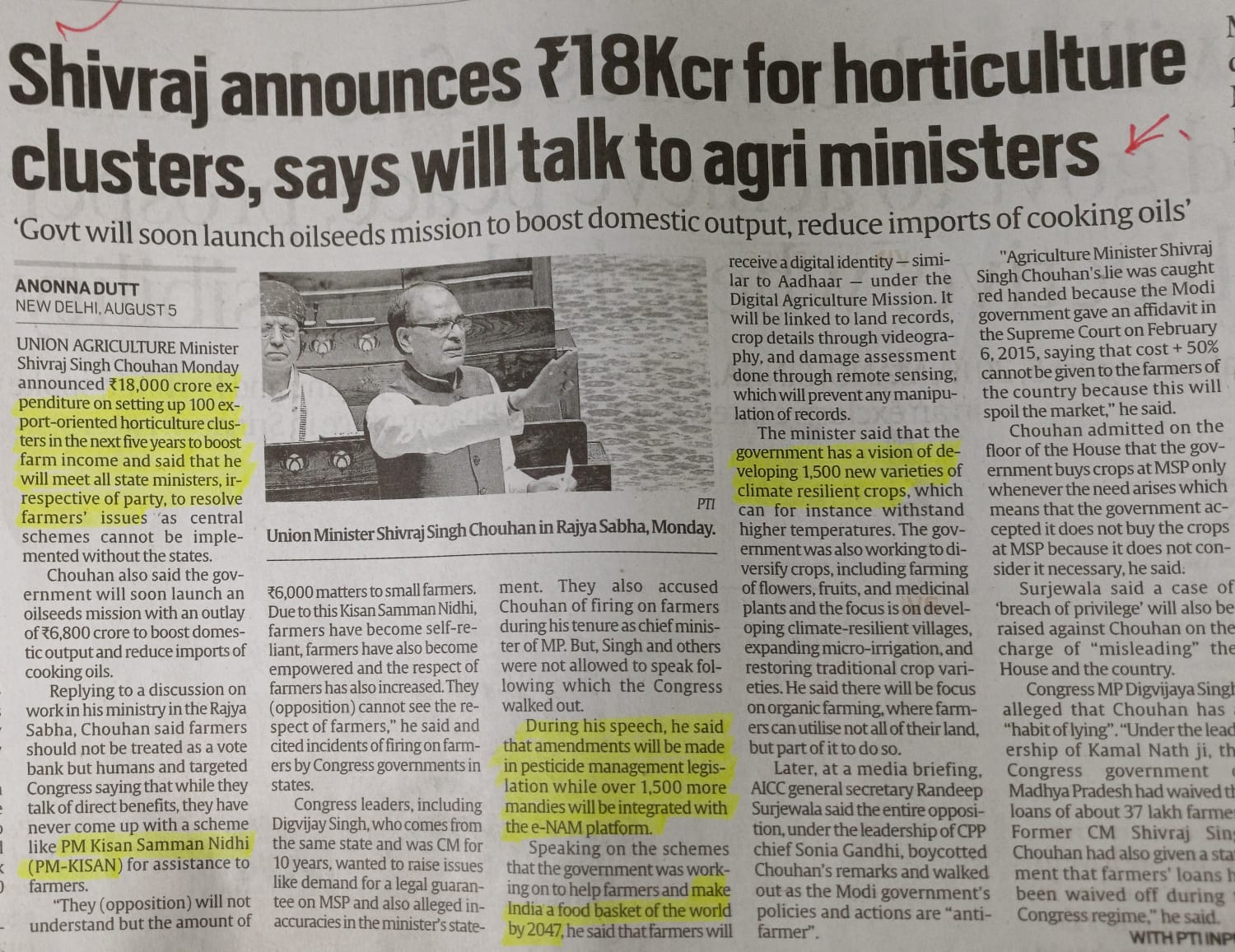 Shivraj announces Rs 18 K cr for  Horticulture clusters ,says will talk to agri ministers.